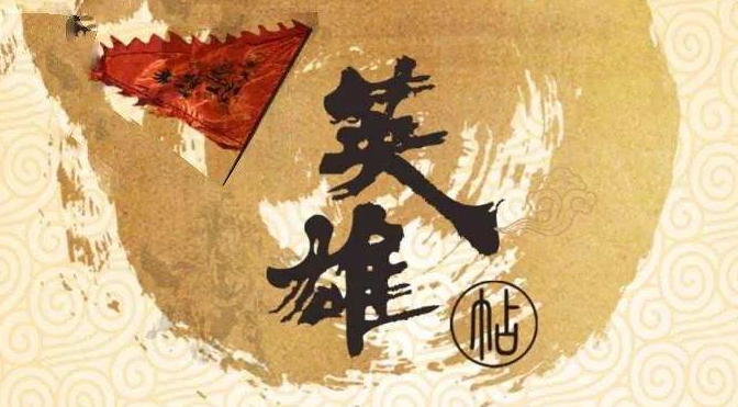 英雄召集帖 | 義龍邀業(yè)內英才參展洽談